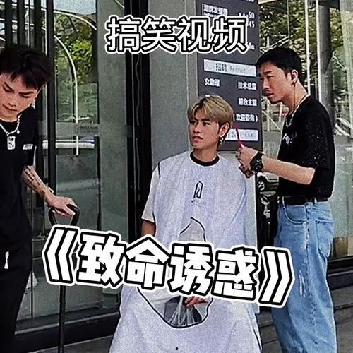 搞笑吃瓜群众歌曲视频播放,视频播放中的欢乐盛宴