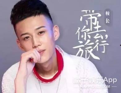 校长张驰吃瓜视频,校园风云再起