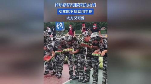 军训女孩吃瓜视频全集,揭秘军营生活趣味瞬间