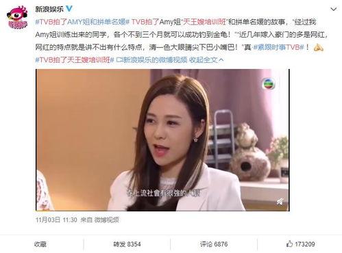 金娘子在线吃瓜视频,揭秘娱乐圈幕后真相