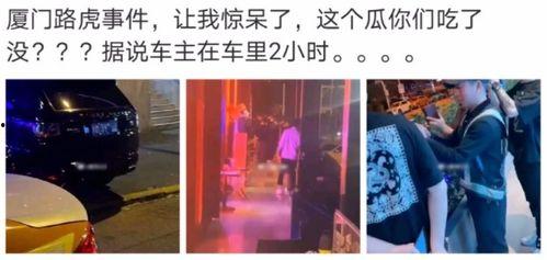高州网红吃瓜事件视频,一场网络狂欢背后的真相揭秘