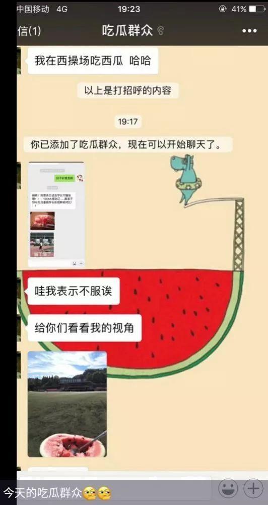 每日聪慧吃瓜视频列表,揭秘娱乐圈新鲜事