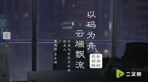 神秘吃瓜全过程视频播放,揭秘幕后真相