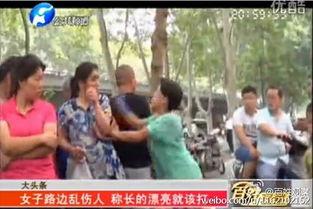 郑州大妈吃瓜视频曝光,揭秘网络热点背后的真相