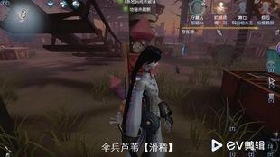 逍遥第五人格吃瓜视频在线观看,吃瓜视频带你揭秘游戏幕后精彩瞬间