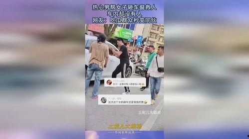 热心网民吃瓜视频大全下载,热心网民吃瓜视频大全，揭秘娱乐圈幕后故事