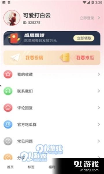 校园吃瓜视频资源网址,一网打尽热门视频资源网址