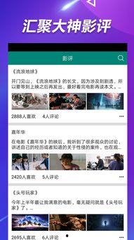吃瓜国外事件视频播放下载,吃瓜群众视频下载指南