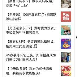 盐城吃瓜新闻视频播放时间,视频播放时间揭秘，热点事件背后的真相