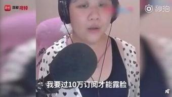 10万粉丝主播吃瓜视频,吃瓜视频背后的惊人真相