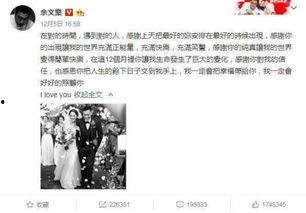 台湾综艺探长吃瓜事件视频,台湾综艺事件视频引发热议