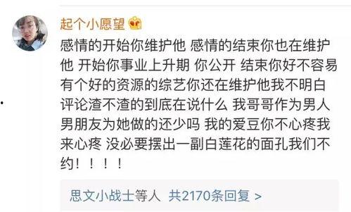 没有发声的吃瓜视频,揭秘幕后真相