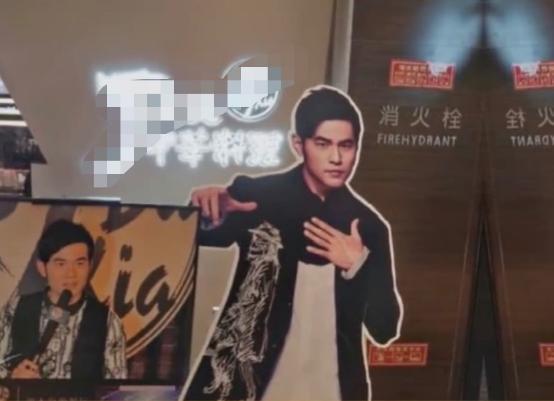 周杰伦演唱会网红吃瓜视频