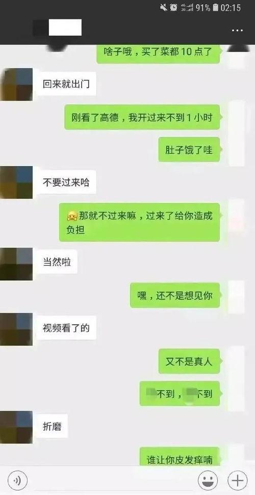 记录两个吃瓜群众的视频,两段视频记录下的社会百态