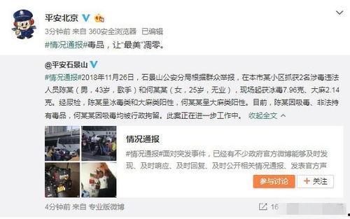 光山吃瓜事件视频播放,视频曝光引发网友热议