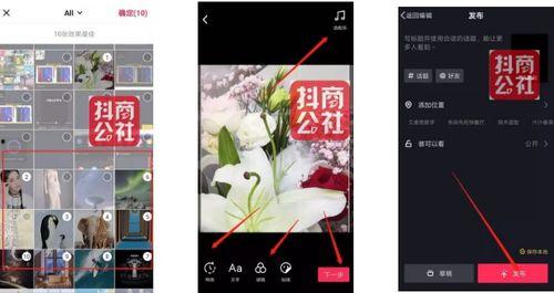 吃瓜抖音怎么剪视频教程,轻松制作热门吃瓜短视频