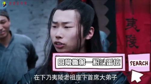 魏不栋吃瓜视频,揭秘娱乐圈幕后故事