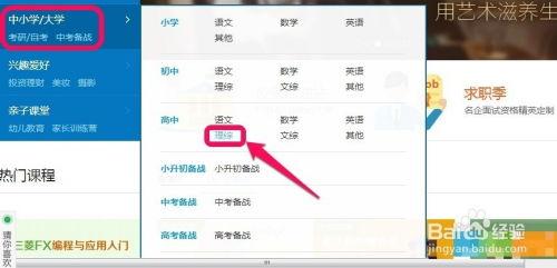 学习资料视频qq吃瓜,网络社交的趣味与争议