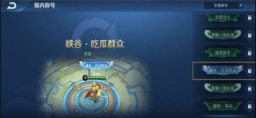 导演王者吃瓜视频下载,幕后制作背后的故事