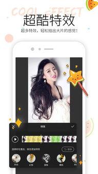 吃小瓜超快视频,畅享极速观影新体验