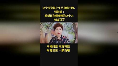 吃瓜看戏长命百岁视频,乐享人生——揭秘长命百岁的生活秘诀