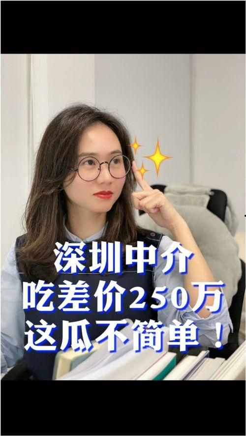吃瓜视频里的女主是谁啊,她是谁？