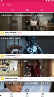 游戏视频吃瓜,揭秘热门游戏幕后故事