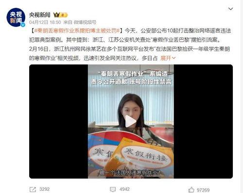 带视频的吃瓜网名大全女,揭秘热门女生的独特网名世界  第3张