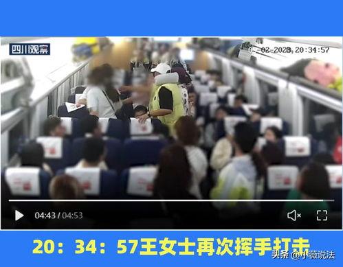 萧山吃瓜群众事件视频,一场网络舆论的风暴与反思  第2张