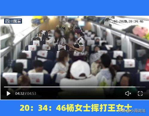 萧山吃瓜群众事件视频,一场网络舆论的风暴与反思  第3张