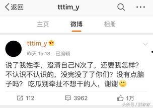 秦奋吃瓜视频在线观看,揭秘娱乐圈幕后故事