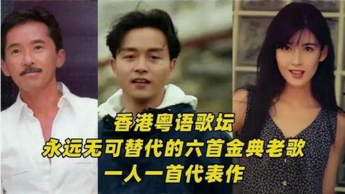 香港粤语吃瓜视频