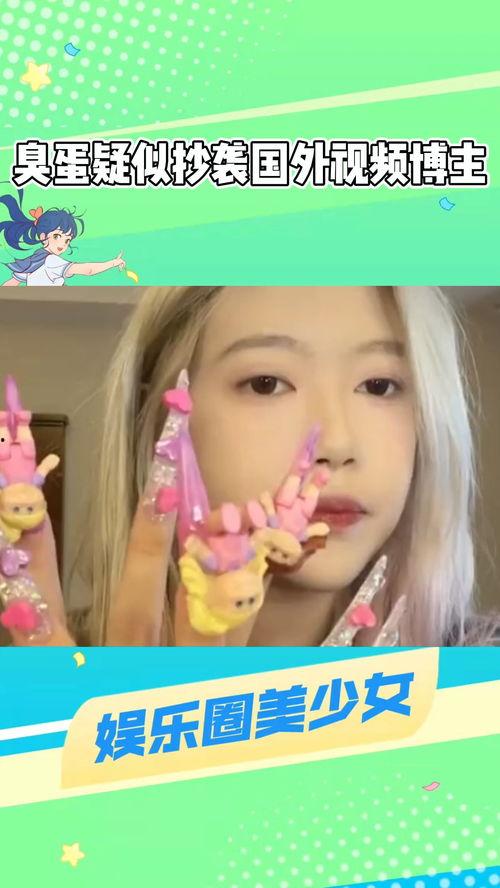 境外吃瓜最新事件视频  第3张