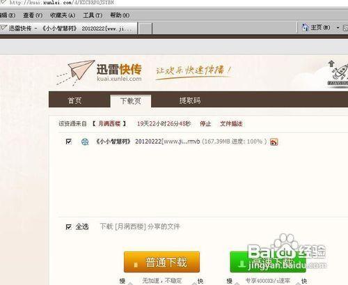吃瓜视频妙妙屋下载链接,独家下载链接带你畅享精彩内容