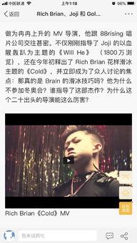 吃瓜博主蔡徐坤视频大全,笑料百出，娱乐无限