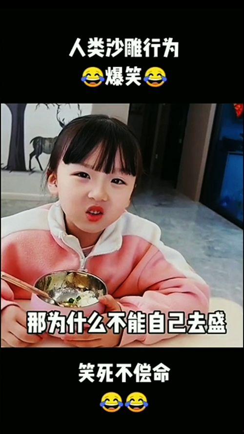 吃瓜笑到肚子疼搞笑视频,笑料横生！吃瓜群众笑到肚子疼的搞笑视频大盘点