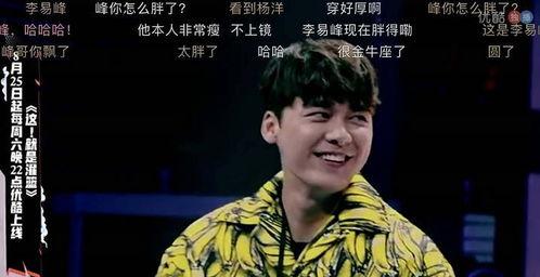 李易峰知乎吃瓜事件视频,揭秘娱乐圈背后的真相