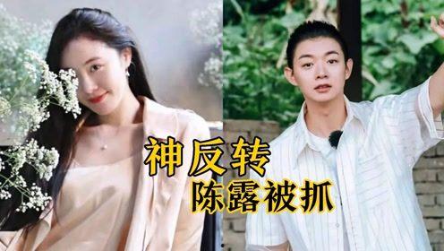 幸运吃瓜魏依依视频  第2张