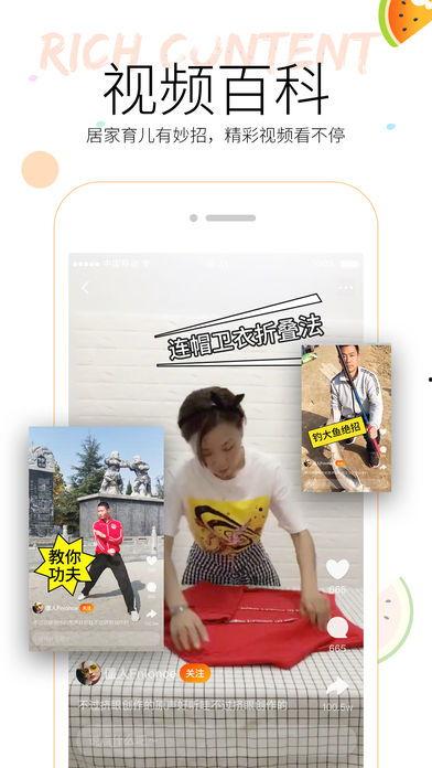 吵架吃瓜的视频素材下载  第3张