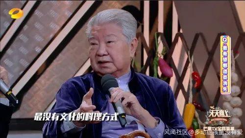 蔡澜吃凉瓜视频,夏日消暑美食之旅