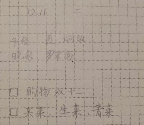 吃瓜不如练字视频,不如静心练字——跟随视频体验书法之美  第2张
