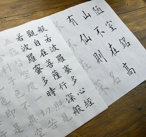 吃瓜不如练字视频,不如静心练字——跟随视频体验书法之美  第3张
