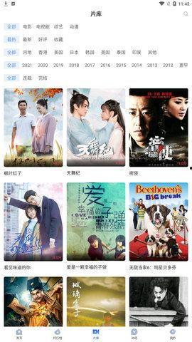 吃瓜新娘视频大全下载安装