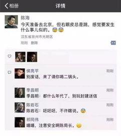 吃瓜群众集锦视频,盘点那些让人捧腹大笑的瞬间  第3张