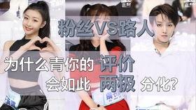 明星吃瓜女巫塔罗小涵视频  第2张