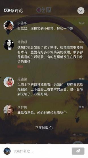 网上吃瓜视频网站,揭秘热门视频网站背后的秘密  第2张