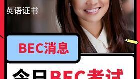 瓜哥吃瓜英语怎么说的视频,轻松掌握地道英语表达 第3张 瓜哥吃瓜英语怎么说的视频,轻松掌握地道英语表达 第3张