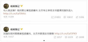 吃瓜视频转二维码 第3张 吃瓜视频转二维码 第3张