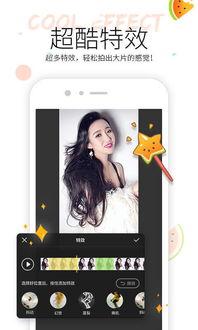 吃瓜视频全集声控  第2张