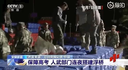 八英里事吃瓜视频,一场网络热议的吃瓜大戏  第3张